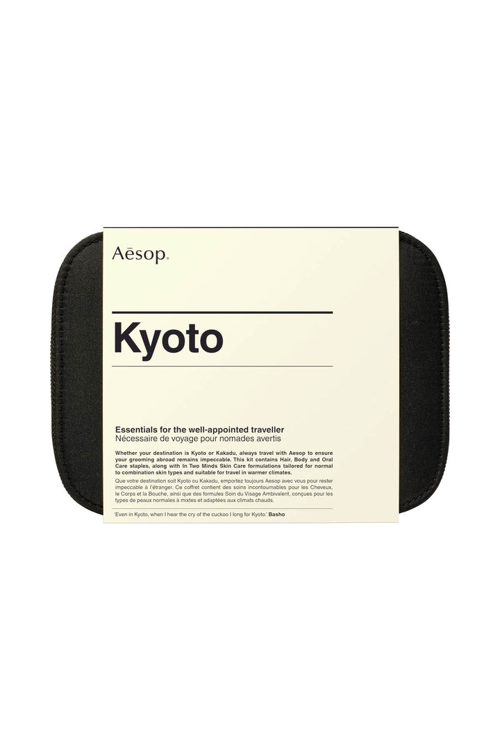kyoto essentials for the well-appointed traveller - 10ml 3x15ml 5x50ml-1